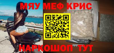 метамфетамин Кингисепп