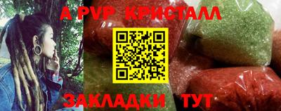 метамфетамин Кингисепп