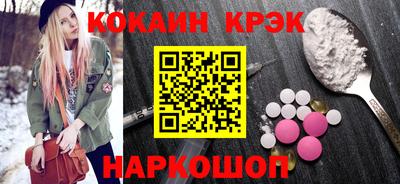 метамфетамин Кингисепп