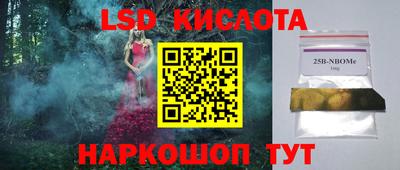 метамфетамин Кингисепп