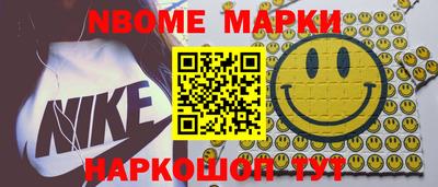 метамфетамин Кингисепп