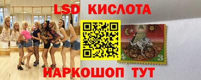 трава Кимры