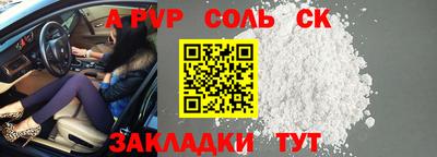 метамфетамин Кингисепп