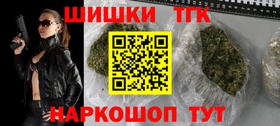 кокаин перу Кинель