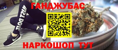 кокаин перу Кинель
