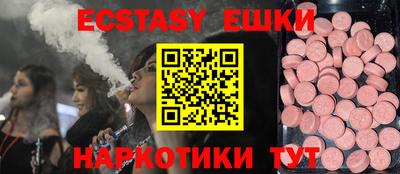 метамфетамин Кингисепп