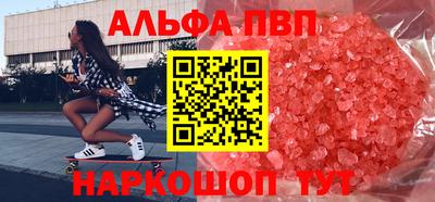 кокаин перу Кинель