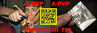 метамфетамин Кингисепп