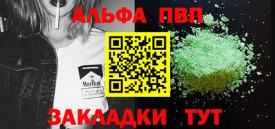 метамфетамин Кингисепп