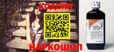 кокаин перу Кинель