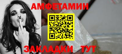 метамфетамин Кингисепп