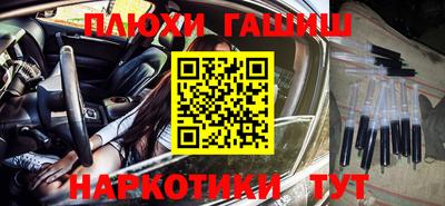 метамфетамин Кингисепп
