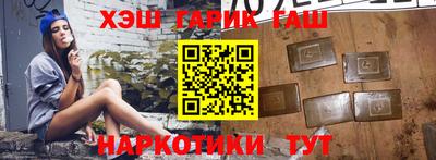 метамфетамин Кингисепп