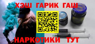 метамфетамин Кингисепп