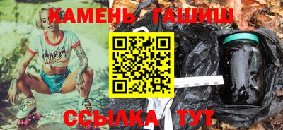 трава Кимры