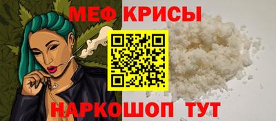 метамфетамин Кингисепп