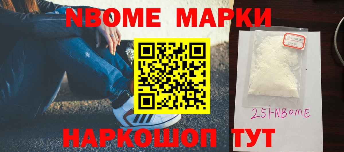 Егорьевск  LSD-25 экстази кислота  ЛСД экстази ecstasy  ссылка на мегу вход  Вход с VPN 