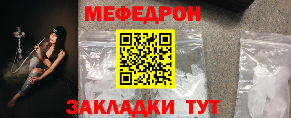 COCAIN Егорьевск