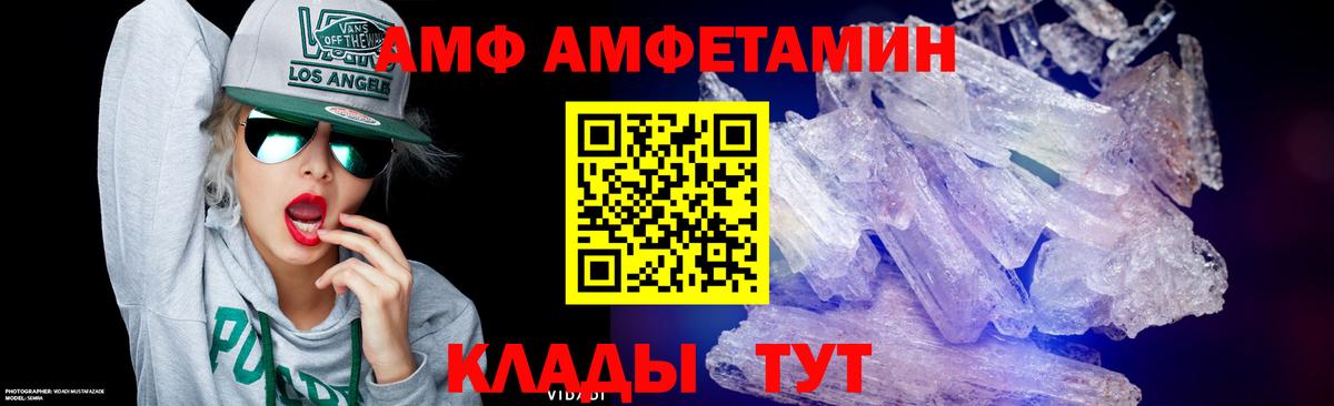 Первитин пудра Егорьевск