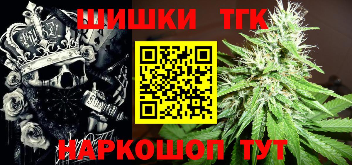Бошки марихуана Bruce Banner  Шишки марихуана AK-47  Шишки марихуана семена  Егорьевск  Бошки Шишки индика  Вход с VPN 